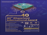 40th Khwarizmi International Award Call